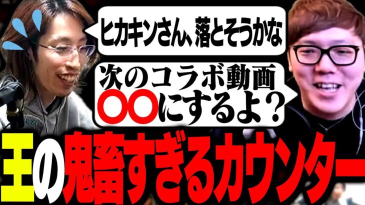 マイクラ公式イベントで、ヒカキンにイタズラを試みたが思わぬカウンターが飛んでくる【Minecraft】