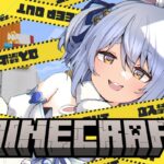 【Minecraft】裁判に怯えるウサギが足掻くマイクラ！！！！！ぺこ！【ホロライブ/兎田ぺこら】
