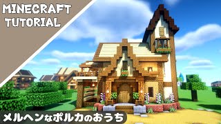 【マイクラ】屋根が可愛い中世風な家！おしゃれな家の作り方【マインクラフト】Minecraft How to Build a Medieval House