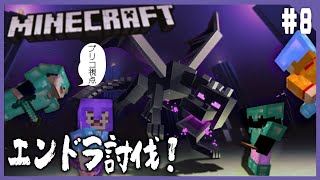 【もし４】ゼロから始めるマイクラ生活【Minecraft】#8