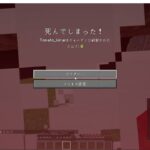 【Minecraft/マイクラ】Warden(ウォーデン) のビームからコマンドの力で無理やり避ける！！【ゆっくり実況】