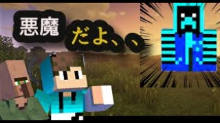 【マインクラフト】非道な男　PAD君　サイクラ　#３