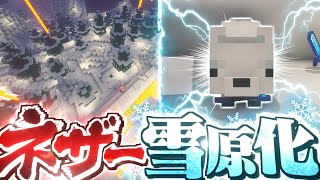 【ゆっくり実況】真・空で暮らすマインクラフト Part33 【Minecraft】