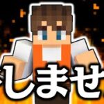 これはさすがに許せません!!建築家としてのプライド!?海でマイクラ実況Part38【マインクラフト】