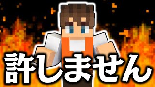 これはさすがに許せません!!建築家としてのプライド!?海でマイクラ実況Part38【マインクラフト】