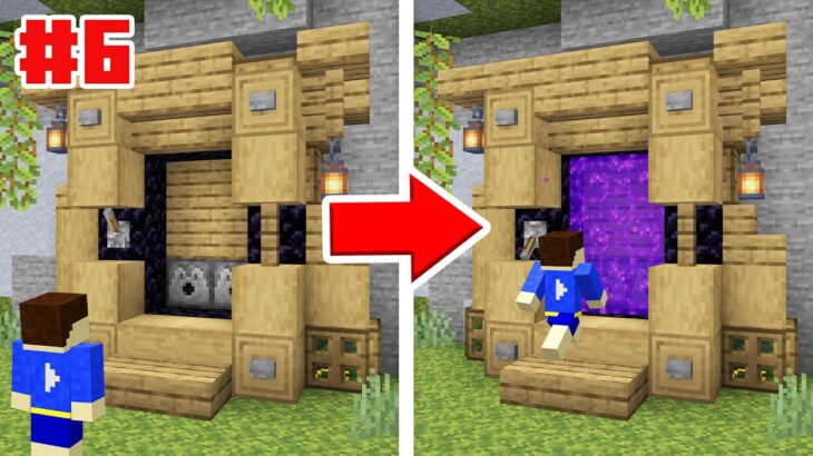 【マイクラ】仕掛けがある？おしゃれで便利なネザーゲートを作ってみた！⚡️🔥 Part6【洞窟開拓クラフト】