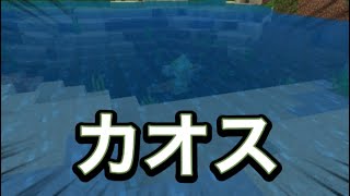 【マイクラ】家を建築したらバグった件。ゆっくり達のマインクラフトPart7