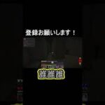 【マインクラフト】足に負担かかりすぎだろその体　RLクラフトMOD　 #Shorts