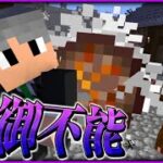 【マイクラRPG】頼むから魔法は敵に撃ってください#4 【フラグメント実況】