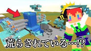 【マイクラjava版】また荒らしが・・・！？丸石装置がぶっ壊れています＃７９「じゃじゃクラ」