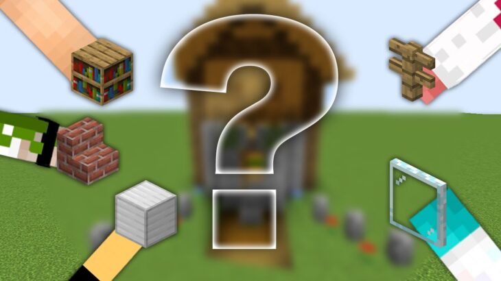【マイクラ】別々に作った家のパーツ合体させたら理想の家はできるのか！？