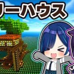 🍁【マイクラ】全てが球体になった世界で建築バトル！【ゆっくり実況】【マインクラフト】【まいくら】