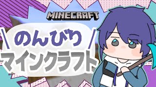 【マイクラ】エメラルド錬金術師生成【長尾景/にじさんじ】