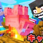 すまない先生とキャンプしたらやばかった【マイクラ・マインクラフト】