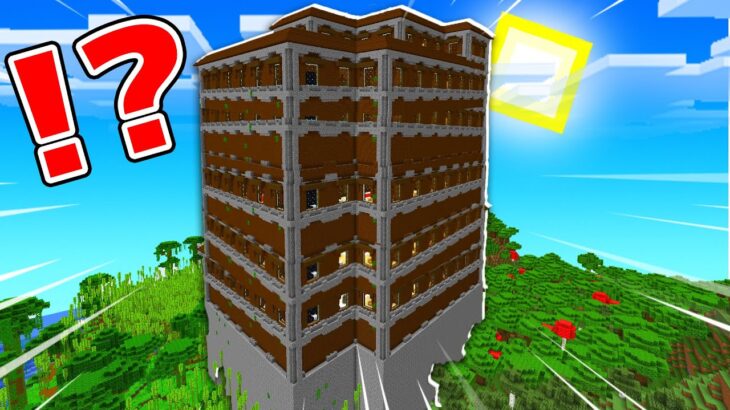 バグだらけのシード値があるマインクラフト【まいくら・マインクラフト】