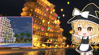 【マイクラ】🌸だんだんリアルになる🌏マインクラフト✨【ゆっくり実況】【マインクラフト】【まいくら】