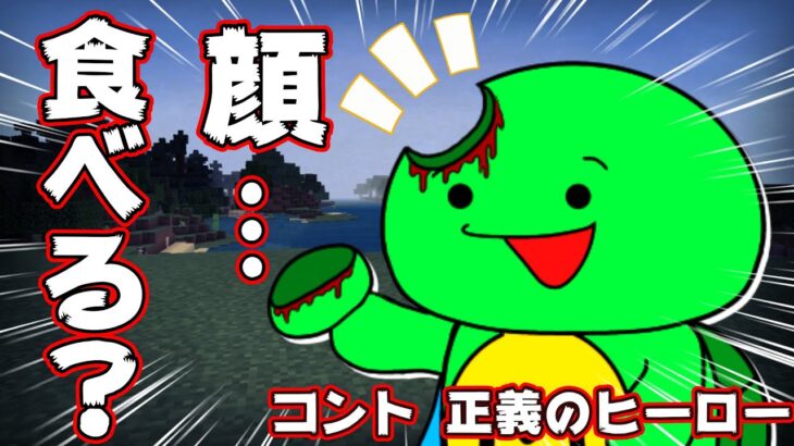 【コント】まいぜんシスターズの二人がコントをやった結果ｗｗ（マイッキー声真似・コント・アニメ）