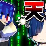 🍁【マイクラ】天才な少女による天才サバイバル【ゆっくり実況】【マインクラフト】【まいくら】