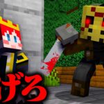 【マイクラ】死ぬほどキケンな駅に閉じ込められた！？殺人鬼から見つからずに脱出しろ！【まいくら・マインクラフト 】