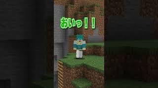 いたずら😎するときの違い～初心者vsプロ～【マイクラ・マインクラフト】#shorts