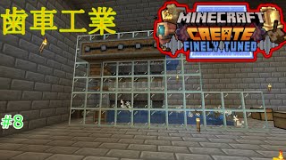 【マイクラ ゆっくり実況】1.18.1でいろんなmodを遊び尽くす part8【工業mod】