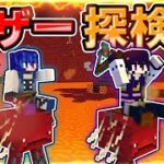 🍁【マイクラ】メイドと100日まったりサバイバル！21~30日目　東方リトルメイド【ゆっくり実況】【マインクラフト】【まいくら】