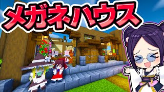 🍁メイドと100日まったりサバイバル！41~50日目　東方リトルメイド【ゆっくり実況/マイクラ/まいくら/マインクラフト】