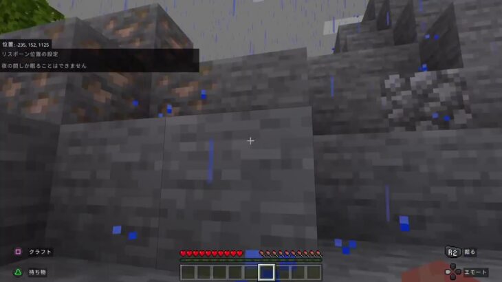 久々まったりマインクラフト#11 エンチャントをもとめて