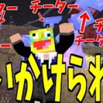 【マイクラ】2B2T JPで大量のチーターに追いかけられた!マインクラフト【9b9t】【Minecraft】【2b2tJP】