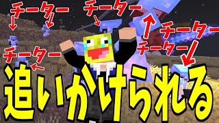 【マイクラ】2B2T JPで大量のチーターに追いかけられた!マインクラフト【9b9t】【Minecraft】【2b2tJP】