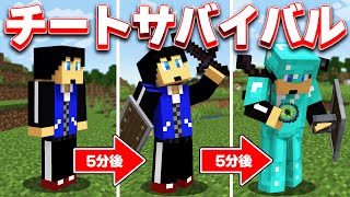 5分毎にコマンドを使ってエンドラ討伐！！【マイクラ】