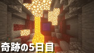 【マインクラフト】建築初心者がガンバル 5