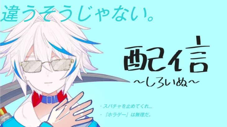 【マイクラ】男女比8:2になったから畑作るわ