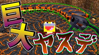 【マイクラ】ペルム紀の巨大ヤスデを復活させたら襲われてヤバい!!-ジュラシックサバイバル #9 【Minecraft】【マインクラフト】