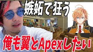 なんで俺が本田翼とApex出来ないんだ ふざけるな  -マインクラフト【KUN】