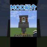 【マインクラフト】ちょっと便利なコンポスターを追加！！『Auto Composter』の紹介！！【MOD紹介】【1.18.2】#short