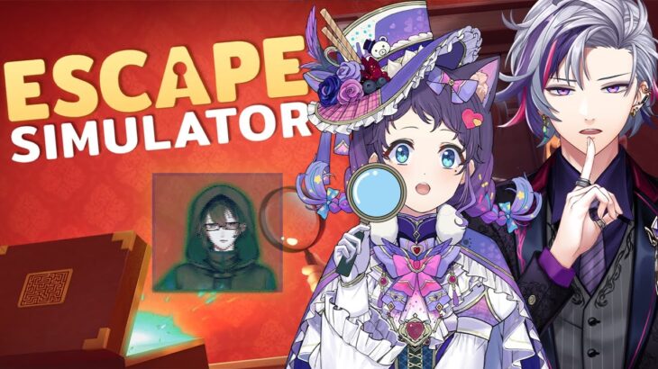 【Escape Simulator】マイクラ謎解きで優勝したお二方なら、この部屋からも脱出できますよね？【#ライブハック】