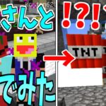 【マイクラ】やぎさんとHypixelで遊んだら行動が理解不能すぎた!!!-マインクラフト【Minecraft】【やぎさん/こうたん】