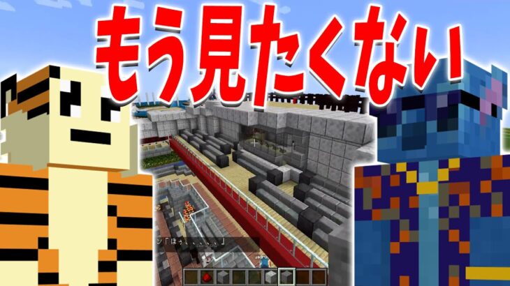 かんたすけ、ありえぬとマイクラをして失った大事な事 – マインクラフト【KUN】