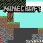 [生放送]デスするたびにMOD追加するマインクラフト1.18.2　1話　ゲーム好きの日常