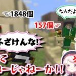 ブラックバイト化するにじレジ株のマイクラMOD【にじさんじ/切り抜き/花畑チャイカ/椎名唯華/夜見れな/#にじレジ株/Minecraft】