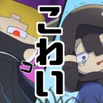 【アニメ】佐藤くんが不良になっちゃった・・・！？【マインクラフト/まいくら/Minecraft】