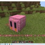 【マインクラフト】簡単にカービィを建築する方法 [Minecraft]