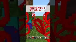 【コマンド】マイクラ隠されたアイテム５選 【マイクラ,Minecraft】