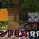 【攻城戦】山城を攻撃せよ！コマンドミスにより辛勝！後編【Minecraft】【マイクラ攻城戦】