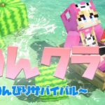 【Minecraft】のんクラ in Realms♪作業愛好家による作業配信！鉄鉱脈を見つけたのでくり抜きながら雑談でも～