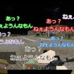 【Minecraft】おっさんだらけ防衛クラフト＃7【ゆっくり実況】【マインクラフト】【ゆっくり茶番劇】