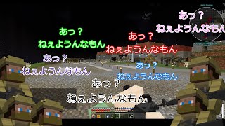 【Minecraft】おっさんだらけ防衛クラフト＃7【ゆっくり実況】【マインクラフト】【ゆっくり茶番劇】