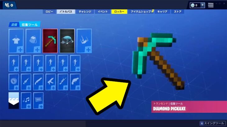 フォートナイトがマイクラとコラボした世界 #Shorts【フォートナイト / Fortnite】【まいくら / マインクラフト】