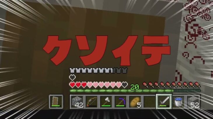 [マイクラ] 魔法の力で異世界旅行part1 [Minecraft] [ゆっくり実況]